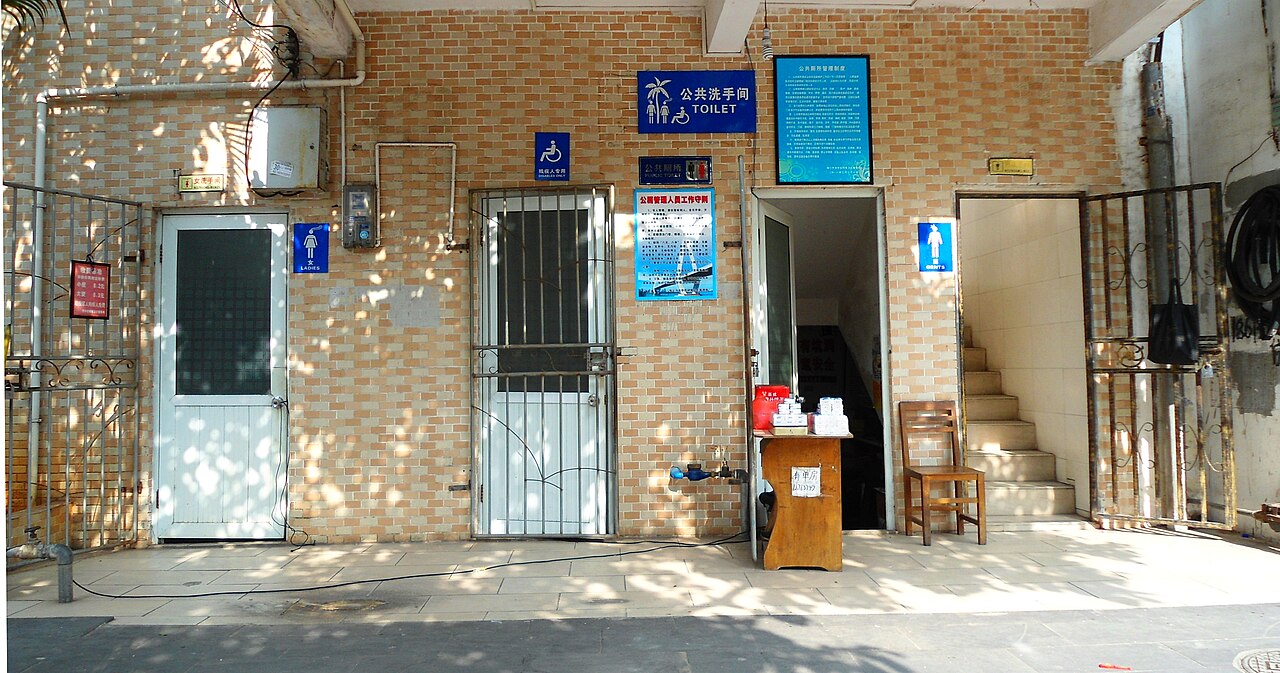 A public toilet building in China