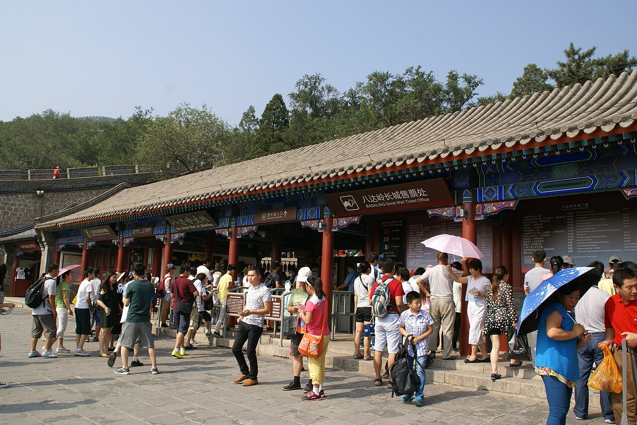The ticket office at the Badaling Great Wall entrance